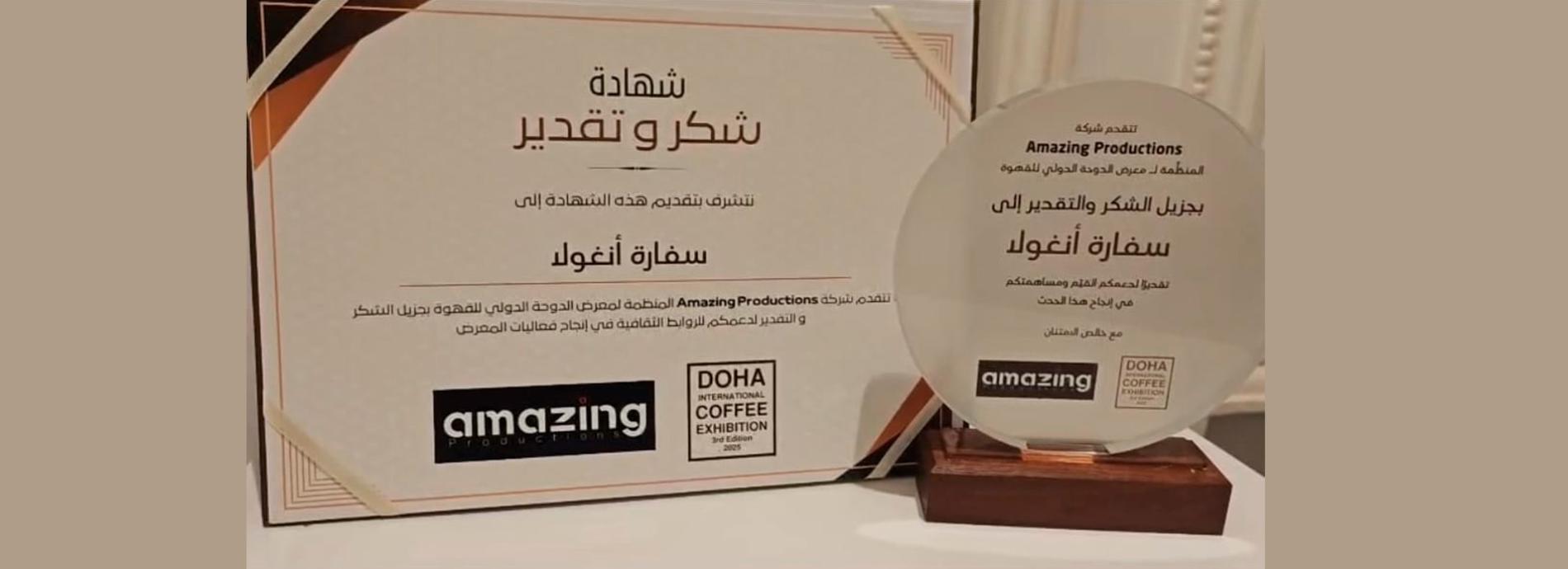 Angola distinguida na Feira Internacional do Café do Qatar